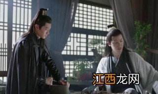 扶摇云痕得知自己身世第几集 扶摇云痕多少集得知自己身世