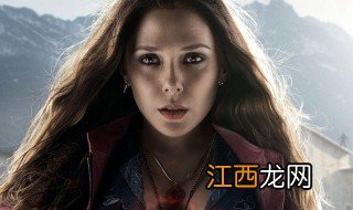 绯红女巫扮演者是谁 绯红女巫是谁呢