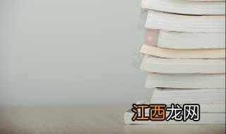 狐狸和葡萄的故事寓意 你们觉得呢