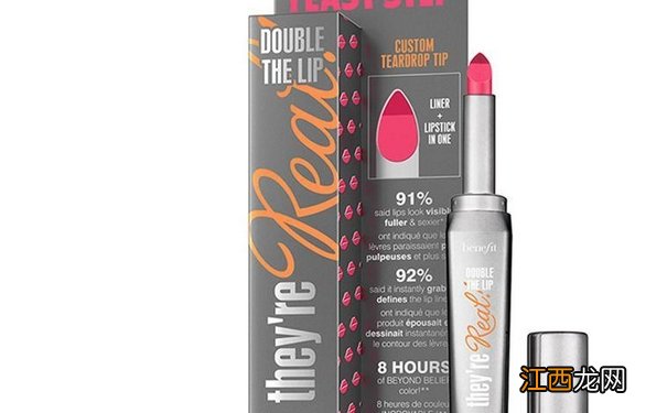 贝玲妃双色小钢管多少钱?贝玲妃双色小钢管专柜价格