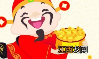 拜财神爷手如何拜,拜财神爷注意事项