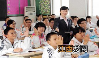 教师节学生送给老师寄语 教师节学生送给老师寄语列述