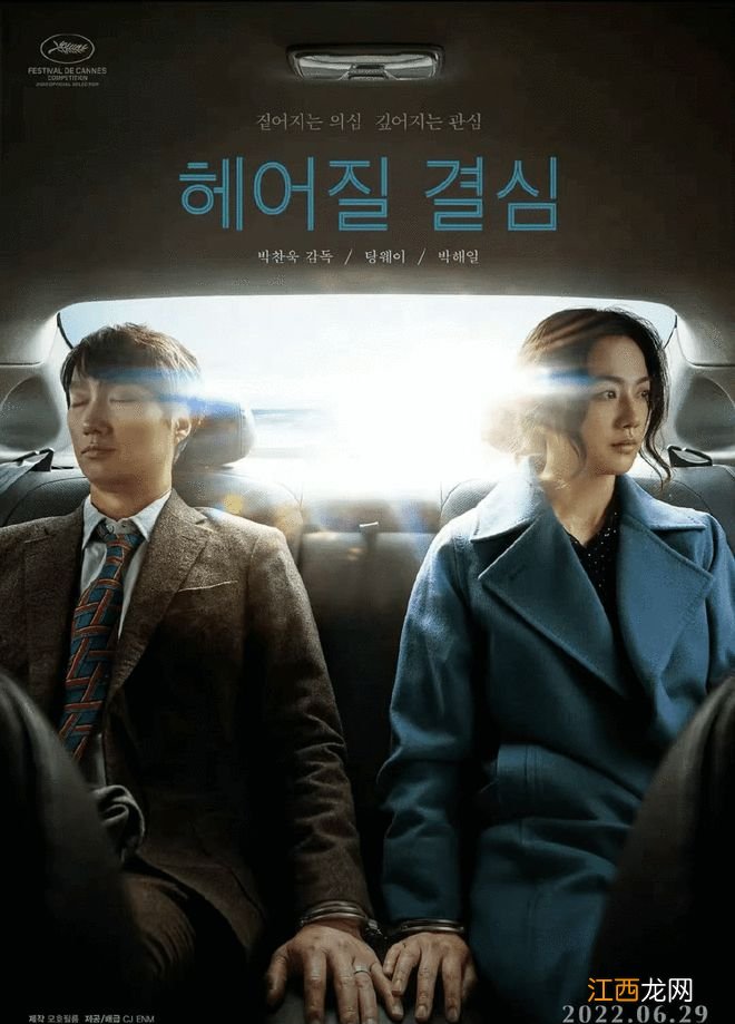 汤唯罕见谈家庭感谢丈夫金泰勇 赞女儿是个好孩子