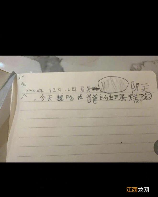 汤唯罕见谈家庭感谢丈夫金泰勇 赞女儿是个好孩子