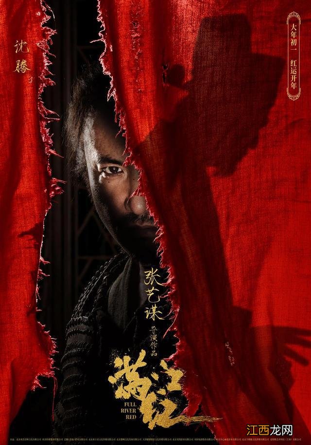 《满江红》全阵容来袭！沈腾、易烊千玺等19位演员演绎“眼神杀”