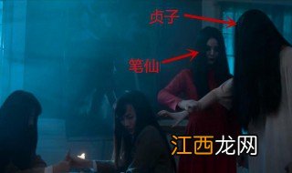 电影笔仙3的大结局 电影笔仙3的大结局是什么