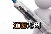 流行性腮腺炎潜伏期平均为