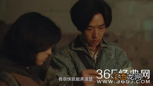 《回来的女儿》程威有没有感情线 程威剧中喜欢什么人