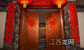 贴春联由来 贴春联由来100字