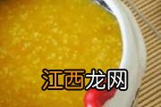 宝宝养胃健脾食谱