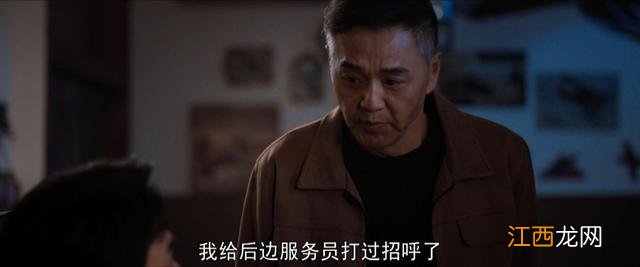 《向风而行》：程霄陷入人生最低谷，七个人向她伸出援手，太暖了