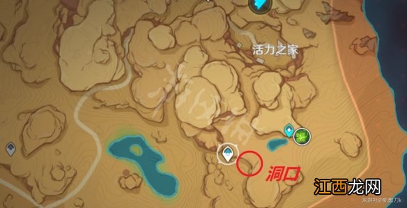 原神无相草入口位置 原神无相草入口位置在哪