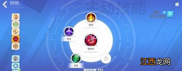 火炬之光无限狂人爆裂怎么配技能-狂人爆裂BD推荐