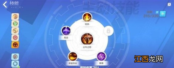 火炬之光无限狂人爆裂怎么配技能-狂人爆裂BD推荐