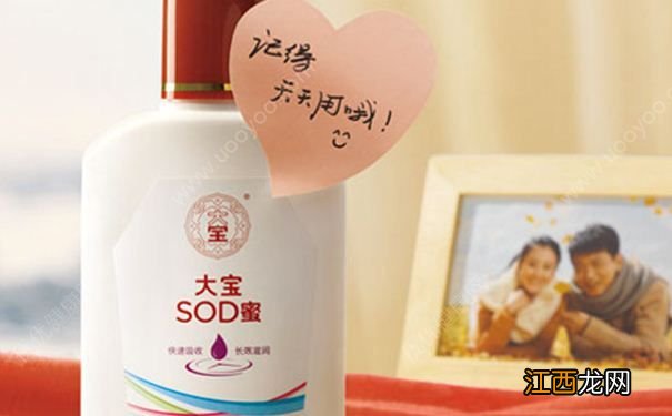 那些关于大宝SOD蜜的秘密：夏天用什么保湿霜比较好？