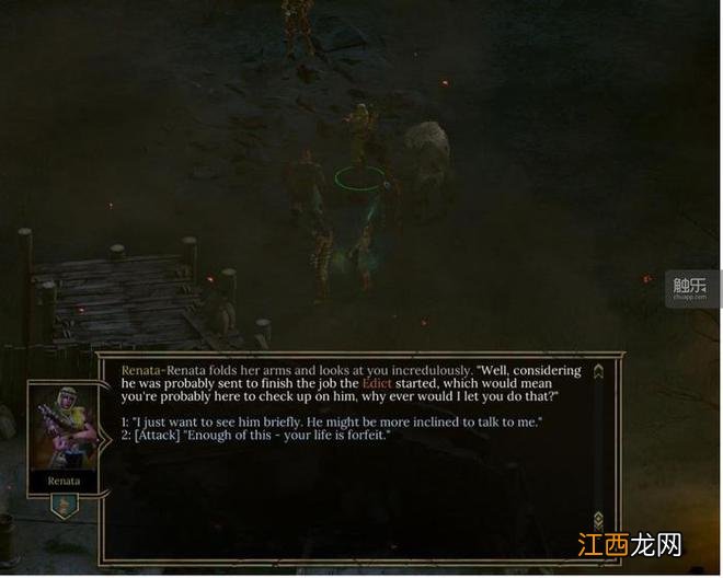 四 RPG文本写作讨论:余论和结论