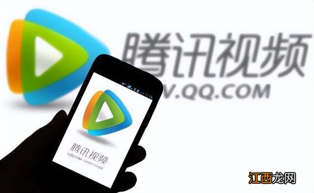 腾讯视频回应多设备登录被封号:最多可在2个设备上观影
