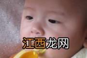 宝宝吃蛋黄怎么吃