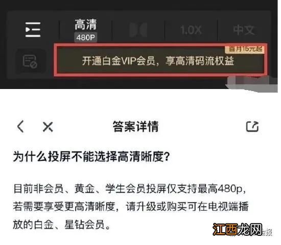 又被怼上热搜第一！紧急回应