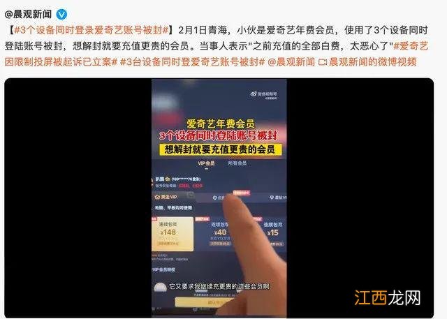 又被怼上热搜第一！紧急回应