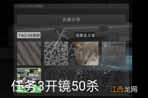 使命召唤19金皮解锁方法 cod19金皮怎么解锁