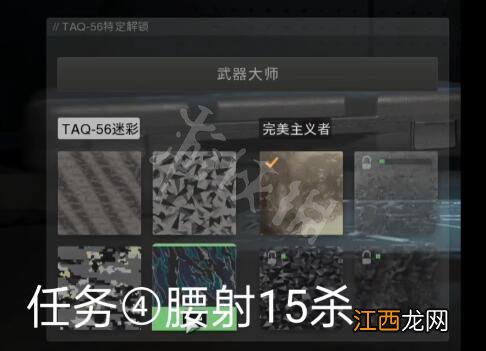 使命召唤19金皮解锁方法 cod19金皮怎么解锁