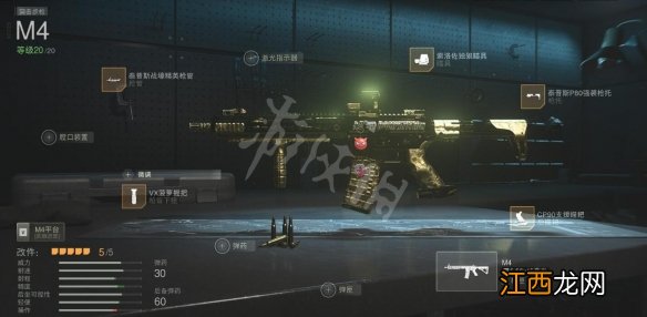 使命召唤19金皮解锁方法 cod19金皮怎么解锁