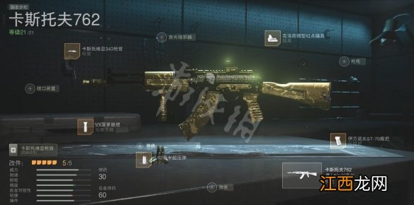 使命召唤19金皮解锁方法 cod19金皮怎么解锁