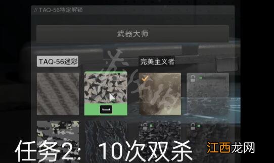 使命召唤19金皮解锁方法 cod19金皮怎么解锁