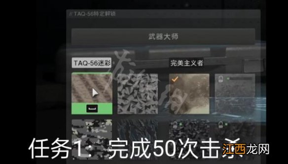 使命召唤19金皮解锁方法 cod19金皮怎么解锁