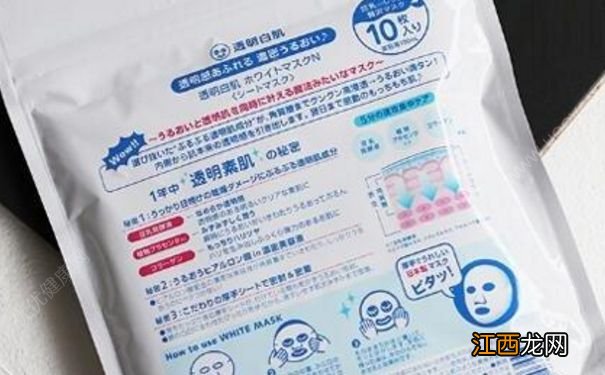 石泽研究所透豆乳保湿美白晒后修复面膜好用吗？