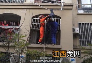 老人挂在四楼窗外要撑不住了 老人不慎倒挂窗外