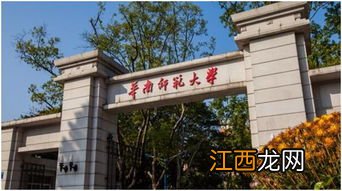 广东最好的3所师范大学 广州华南师范大学是重点大学吗