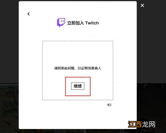 使命召唤19twitch奖励获取方法 cod19twitch奖励怎么领取