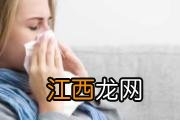 风寒感冒流鼻涕怎么办速效方法