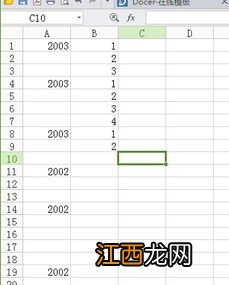 EXCEL:ROUND函数和他的兄弟们 excel表格中round是什么函数