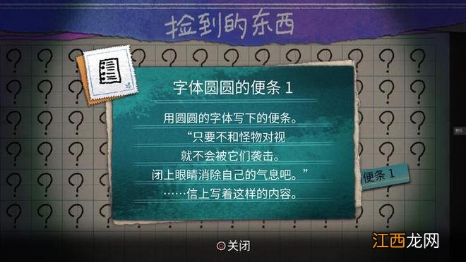 周末玩什么：《夜回三》中文版，《地下传说》开发者新作，万圣节应景推荐