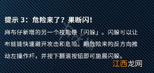 麻布仔大冒险小游戏玩法一览 麻布仔大冒险小游戏大全