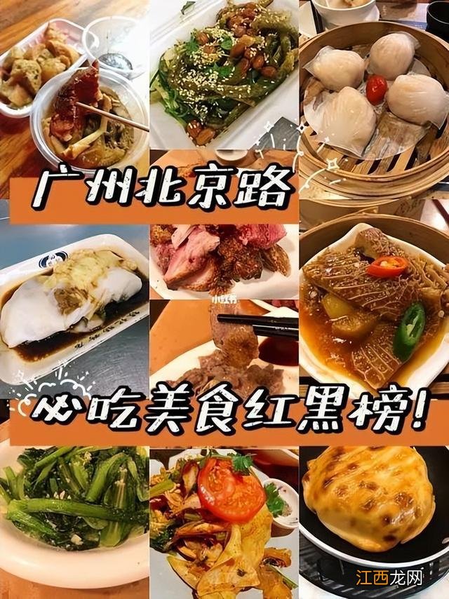 广州周边打卡地 这里不妨一去!周末好出处