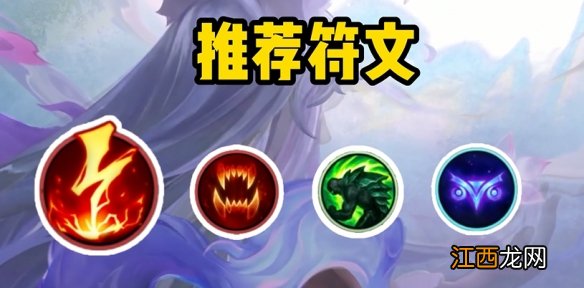 英雄联盟手游薇古丝出装怎么搭配 愁云使者薇古丝团战思路技巧