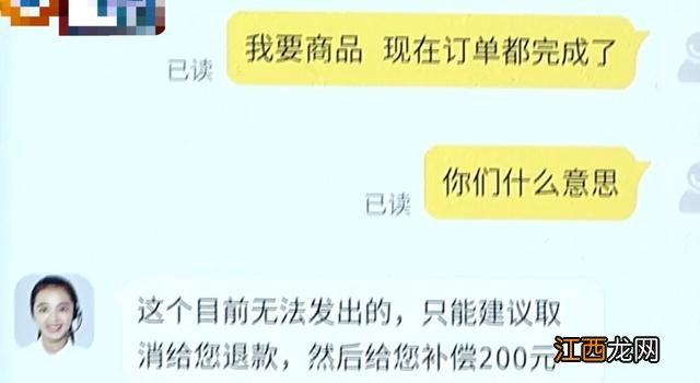 原价1499的抗糖丸只要298 京东卖的天喜丸是正品吗