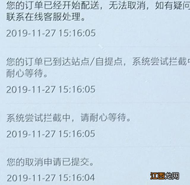 原价1499的抗糖丸只要298 京东卖的天喜丸是正品吗