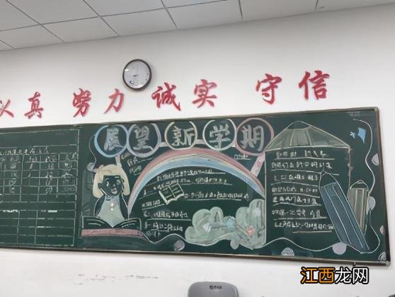 德清求是高中新学期 复学迎接学生黑板报