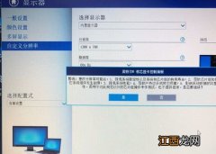 白给福利要不要 a卡怎么给显示屏超频