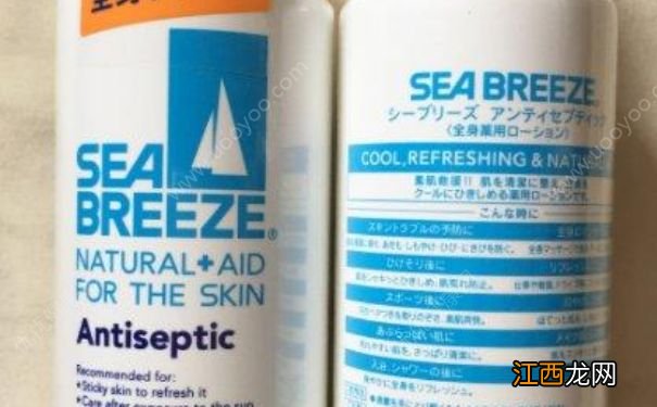 资生堂sea breeze海帆全身&脸部药用爽肤水好用吗？