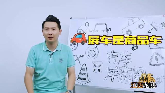 展车和试驾车的便宜能不能占 4s店展车和试驾车区别