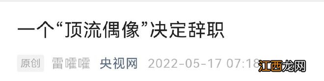 出轨、PUA、送黄金，产奶、圣水、送国籍，你想看的V圈都有