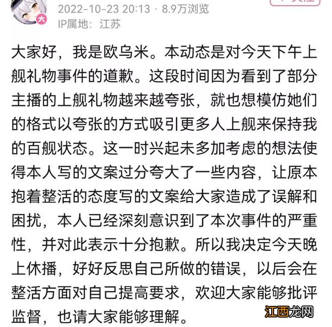 出轨、PUA、送黄金，产奶、圣水、送国籍，你想看的V圈都有