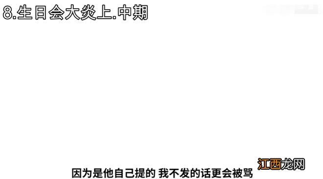 出轨、PUA、送黄金，产奶、圣水、送国籍，你想看的V圈都有