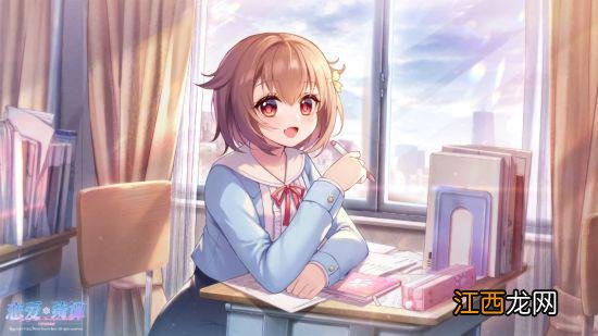 《恋爱绮谭 不存在的真相》今日发售!